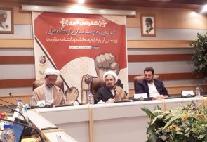 همایش ملی مقاومت اسلامی از نگاه قرآن کریم در قم برگزار می‌شود