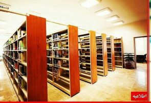 بازگشایی کتابخانه‌های عمومی قم از اول تیرماه برای اعضا و کاربران