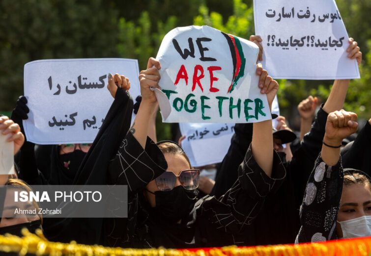 تجمع زنان افغانستانی مقیم قم در اعتراض به طالبان