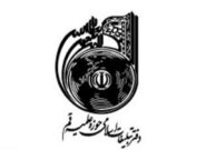 انتصاب‌های جدید در دفتر تبلیغات اسلامی حوزه علمیه