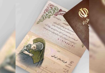 صدور ۴۳۱ شناسنامه برای فرزندان حاصل از ازدواج مادران ایرانی با مردان خارجی