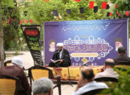 آخرین محفل «عصرهای قرآنی» در بوستان بنفشه قم
