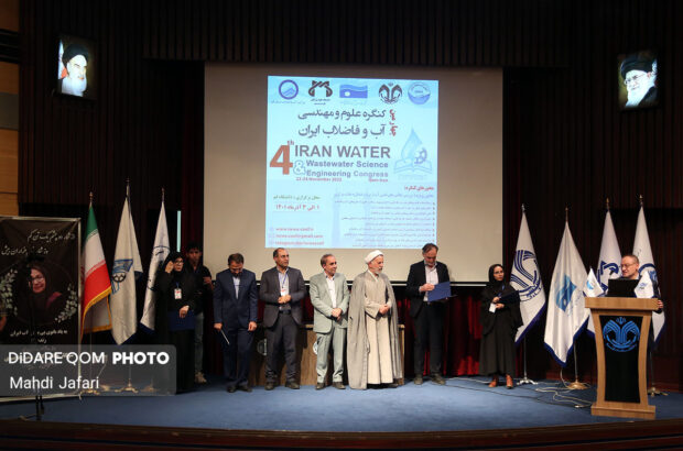 چهارمین کنگره علوم و مهندسی آب و فاضلاب ایران در قم