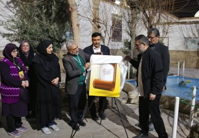 پوستر نهمین جشنواره ملی «نماز و نیایش به روایت دوربین» رونمایی شد