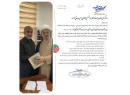 رئیس ستادهای مردمی انتخاباتی جهاد تبیین مبلغین و طلاب حامی قالیباف منصوب شد