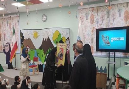 رونمایی از کتاب نخستین تصویرگر کودک در قم