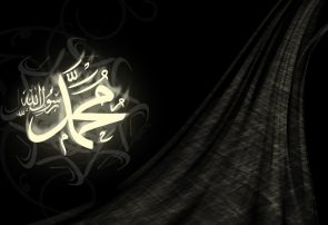 حضرت محمد(ص) به رسالت رسید تا تیرگی جهالت از زمین رخت بندد
