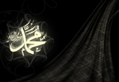 حضرت محمد(ص) به رسالت رسید تا تیرگی جهالت از زمین رخت بندد