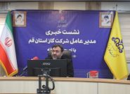 رفع نیاز ۲۰ ساله با راه‌اندازی دو ایستگاه جدید گاز در قم
