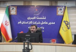 رفع نیاز ۲۰ ساله با راهاندازی دو ایستگاه جدید گاز در قم رفع نیاز ۲۰ ساله با راهاندازی دو ایستگاه جدید گاز در قم