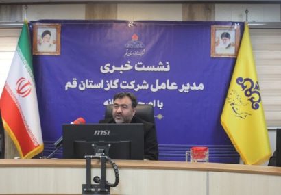 رفع نیاز ۲۰ ساله با راهاندازی دو ایستگاه جدید گاز در قم رفع نیاز ۲۰ ساله با راهاندازی دو ایستگاه جدید گاز در قم