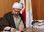 اتمام حجت رهبری فصل الخطاب مذاکره با غرب است