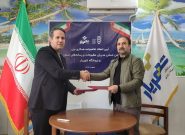 امضای تفاهمنامه بین انجمن صنفی مدیران رسانههای قم با درمانگاه شهریار امضای تفاهمنامه بین انجمن صنفی مدیران رسانههای قم با درمانگاه شهریار