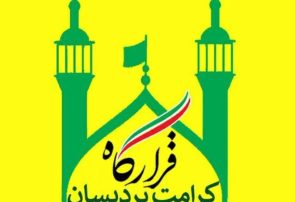 دریافت بیش از ۵۰ موضوع مختلف از سامانه گزارش‌های مردمی پردیسان