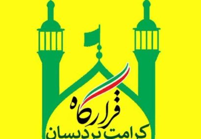 دریافت بیش از ۵۰ موضوع مختلف از سامانه گزارش‌های مردمی پردیسان