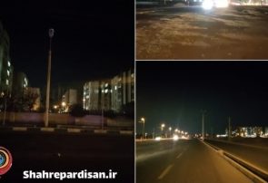 «روشنایی کافی معابر» خواسته به حق مردم پردیسان «روشنایی کافی معابر» خواسته به حق مردم پردیسان