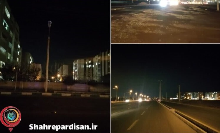 «روشنایی کافی معابر» خواسته به حق مردم پردیسان «روشنایی کافی معابر» خواسته به حق مردم پردیسان