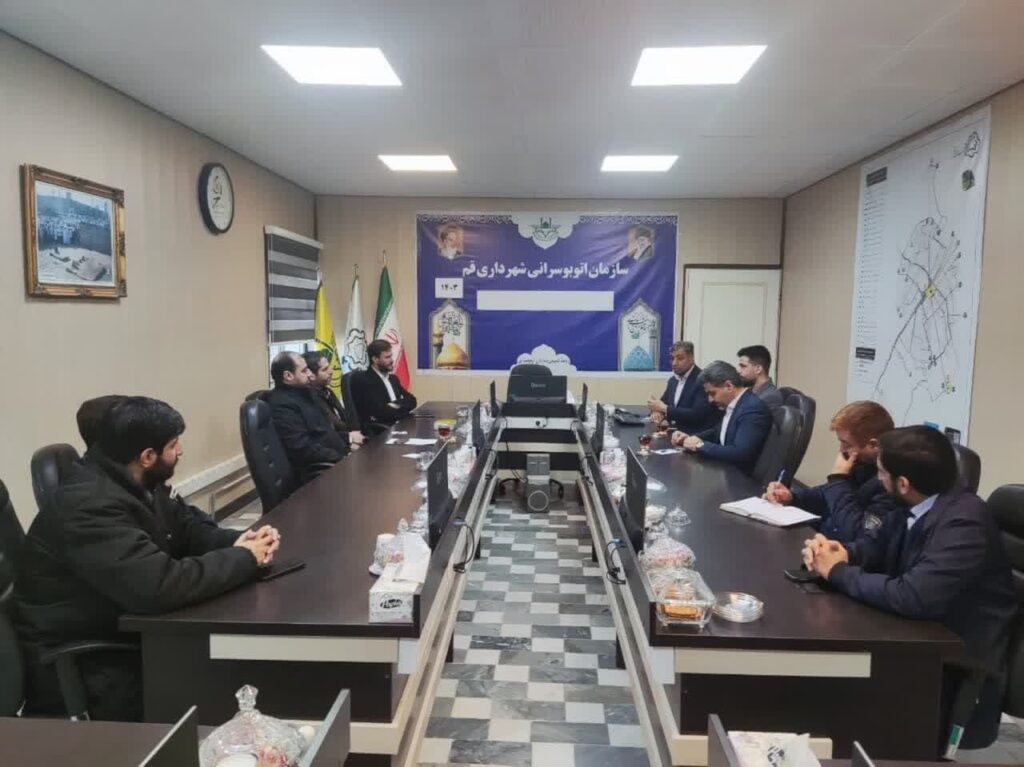 نشست کارگروه اجرایی و رسانه قرارگاه کرامت پردیسان با مدیر عامل سازمان اتوبوسرانی قم نشست کارگروه اجرایی و رسانه قرارگاه کرامت پردیسان با مدیر عامل سازمان اتوبوسرانی قم