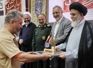 رتبه نخست خبرنگار دیدار قم در جشنواره هنری، ادبی و خبری «روایت جهاد»