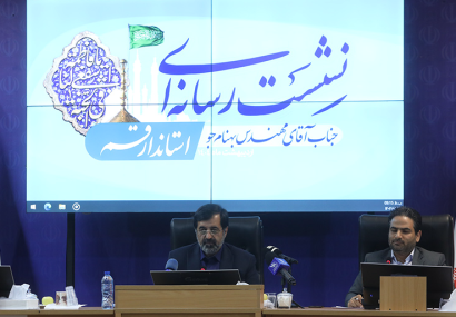 بودجه هزارمیلیاردی برای توسعه زیرساخت‌های فاضلاب تخصیص یافت/تصفیه‌خانه‌های فاضلاب قم پاسخگوی جمعیت کنونی نیستند