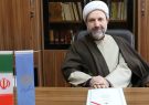 یک رشته محل جدید در مقطع کارشناسی ارشد به مرکز قم اضافه شد
