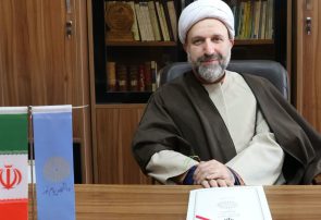 یک رشته محل جدید در مقطع کارشناسی ارشد به مرکز قم اضافه شد یک رشته محل جدید در مقطع کارشناسی ارشد به مرکز قم اضافه شد