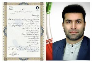 ایرج سلطانی به عنوان مدیر واحد فضای مجازی مجمع نظام مسائل کشور منصوب شد