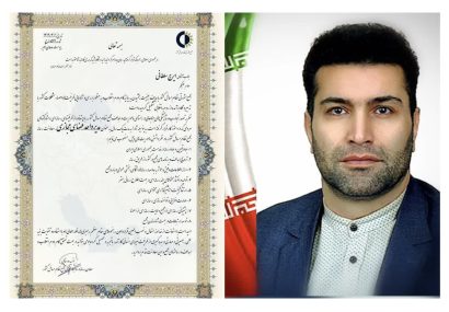 ایرج سلطانی به عنوان مدیر واحد فضای مجازی مجمع نظام مسائل کشور منصوب شد