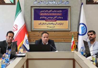 مدیریت مصرف راهکاری کمهزینهتر از اجرای طرحهای تأمین آب است مدیریت مصرف راهکاری کمهزینهتر از اجرای طرحهای تأمین آب است