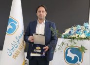 رئیس شورای هماهنگی بیمههای قم، برترین رئیس کشور شد رئیس شورای هماهنگی بیمههای قم، برترین رئیس کشور شد