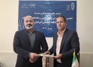 امضای تفاهم‌نامه همکاری بین انجمن صنفی رسانه‌های قم با درمانگاه تخصصی ایرانیان
