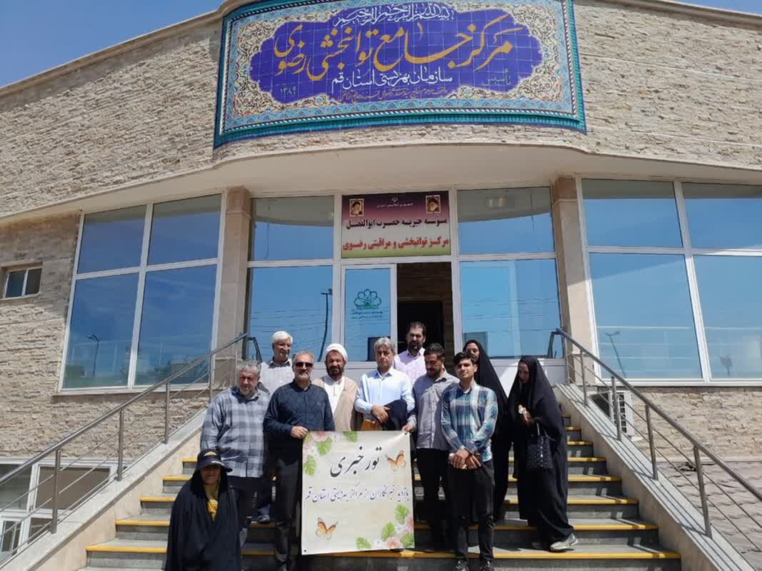 بازدید خبرنگاران قمی از مراکز بهزیستی