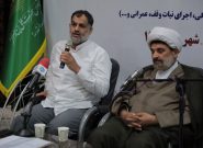 سرمایهگذاری ۳۲۹۰ میلیارد ریالی اوقاف قم در پروژههای عمرانی و اقتصادی موقوفات سرمایهگذاری ۳۲۹۰ میلیارد ریالی اوقاف قم در پروژههای عمرانی و اقتصادی موقوفات