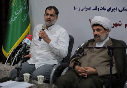 سرمایه‌گذاری ۳۲۹۰ میلیارد ریالی اوقاف قم در پروژه‌های عمرانی و اقتصادی موقوفات