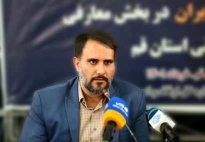 اختصاص ۲۰ میلیارد ریال جایزه برای برگزیدگان مسابقات معارفی در قم اختصاص ۲۰ میلیارد ریال جایزه برای برگزیدگان مسابقات معارفی در قم