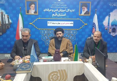 نهضت پنجه‌های کارآمد؛ رسالت جدید خیرین در مسیر اشتغال‌زایی/ جزئیات طرح کلان کارآفن برای پیوند مهارت و بازار کار