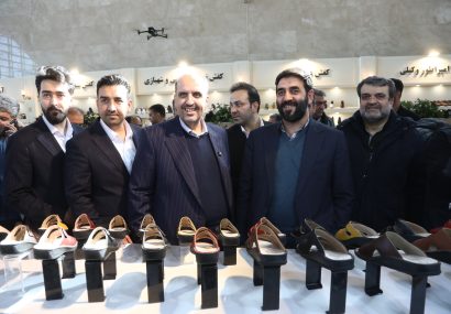 نمایشگاه تخصصی کفش ایران