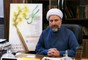 «جایزه ادبی گل نرگس» در گام جهانی