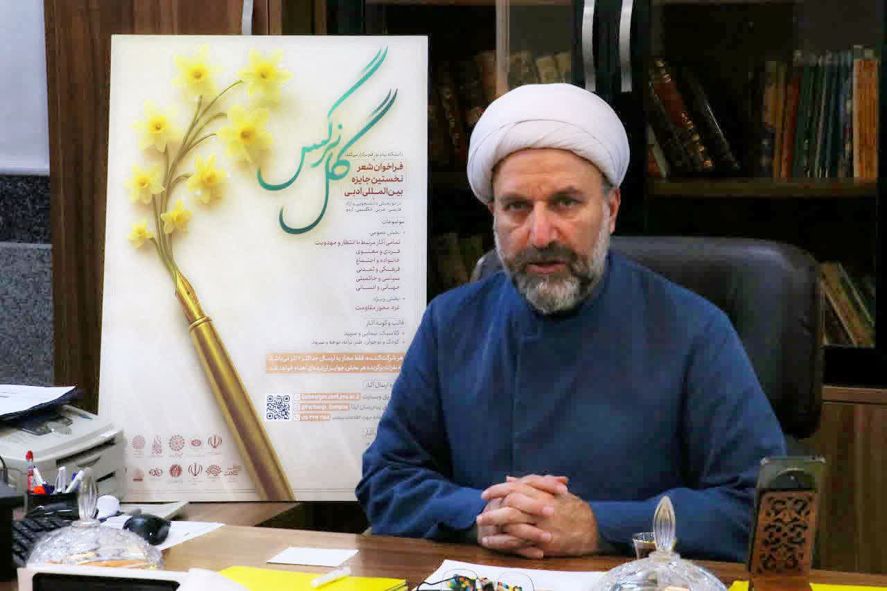 «جایزه ادبی گل نرگس» در گام جهانی «جایزه ادبی گل نرگس» در گام جهانی