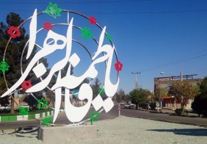 نصب ۱۵۰ سازه تبلیغاتی با مضامین دینی در قم