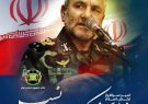 امیر جلالی‌نسب از فرماندهان ارتش به شهادت رسید