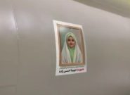 موج ۹۶ عملیات وعده صادق به نام دختر نوجوان شهید