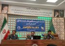 ۵۳ عنوان برنامه دهه کرامت در قم با محوریت حضور مردم و فرهنگ رضوی