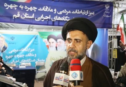 پویش «امداد ماهر» در قم منجر به ارائه دهها خدمت شد پویش «امداد ماهر» در قم منجر به ارائه دهها خدمت شد
